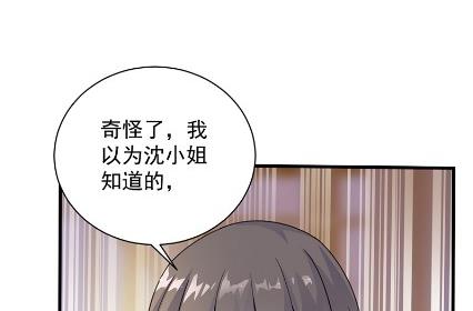 惹上首席总裁千金归来韩漫全集-你究竟要演多久无删减无遮挡章节图片 