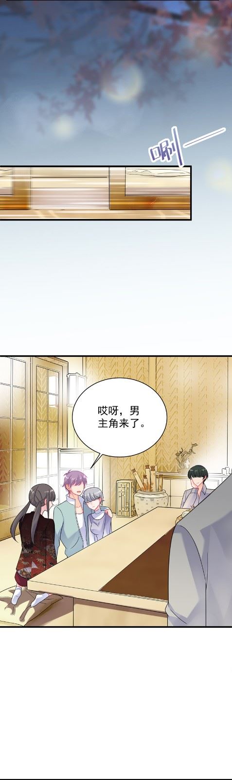 惹上首席总裁千金归来韩漫全集-你究竟要演多久无删减无遮挡章节图片 