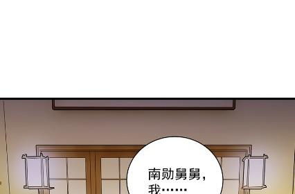 惹上首席总裁千金归来韩漫全集-你究竟要演多久无删减无遮挡章节图片 