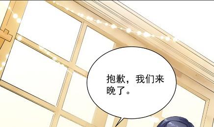 惹上首席总裁千金归来韩漫全集-你究竟要演多久无删减无遮挡章节图片 