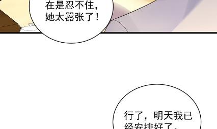惹上首席总裁千金归来韩漫全集-你究竟要演多久无删减无遮挡章节图片 