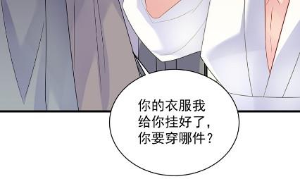 惹上首席总裁千金归来韩漫全集-你究竟要演多久无删减无遮挡章节图片 