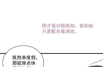 惹上首席总裁千金归来韩漫全集-你究竟要演多久无删减无遮挡章节图片 