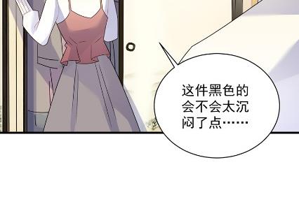 惹上首席总裁千金归来韩漫全集-你究竟要演多久无删减无遮挡章节图片 
