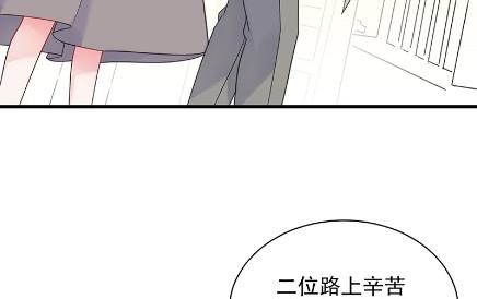 惹上首席总裁千金归来韩漫全集-你究竟要演多久无删减无遮挡章节图片 