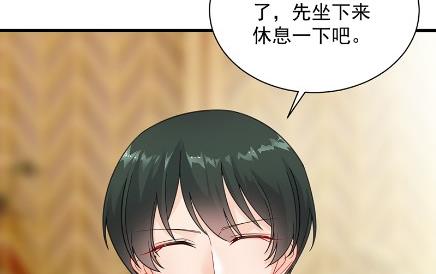 惹上首席总裁千金归来韩漫全集-你究竟要演多久无删减无遮挡章节图片 
