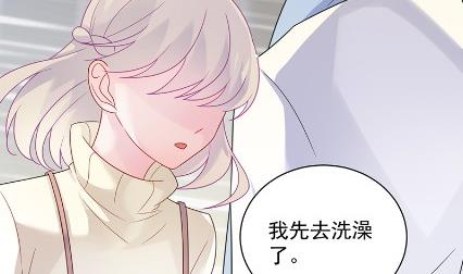 惹上首席总裁千金归来韩漫全集-枫叶林的传说无删减无遮挡章节图片 