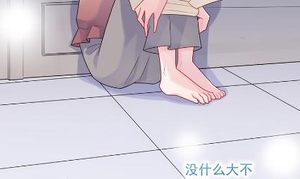 惹上首席总裁千金归来韩漫全集-枫叶林的传说无删减无遮挡章节图片 