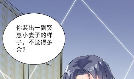 惹上首席总裁千金归来韩漫全集-枫叶林的传说无删减无遮挡章节图片 