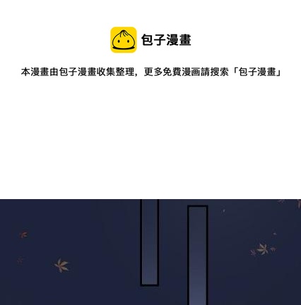 惹上首席总裁千金归来韩漫全集-枫叶林的传说无删减无遮挡章节图片 