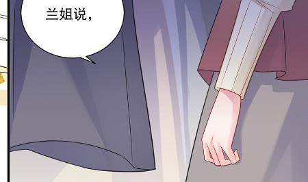 惹上首席总裁千金归来韩漫全集-枫叶林的传说无删减无遮挡章节图片 
