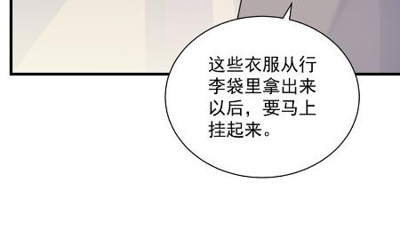 惹上首席总裁千金归来韩漫全集-枫叶林的传说无删减无遮挡章节图片 