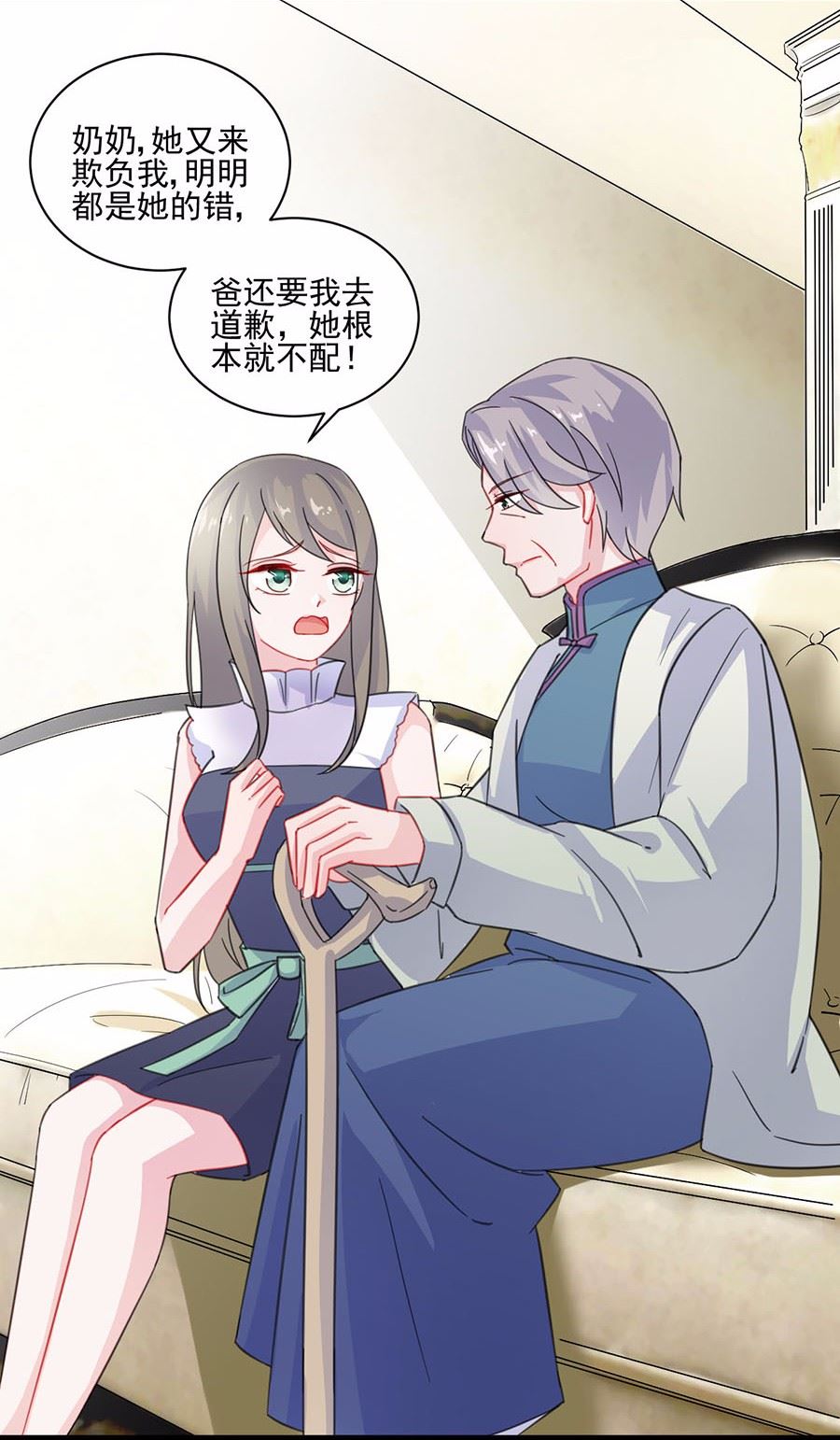 惹上首席总裁千金归来韩漫全集-7无删减无遮挡章节图片 