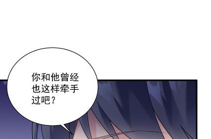 惹上首席总裁千金归来韩漫全集-什么感觉无删减无遮挡章节图片 