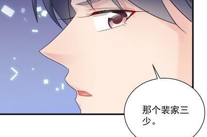 惹上首席总裁千金归来韩漫全集-什么感觉无删减无遮挡章节图片 