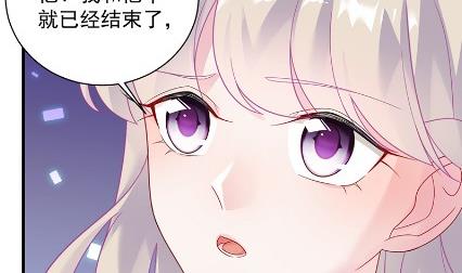 惹上首席总裁千金归来韩漫全集-什么感觉无删减无遮挡章节图片 