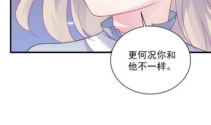 惹上首席总裁千金归来韩漫全集-什么感觉无删减无遮挡章节图片 