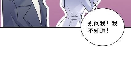 惹上首席总裁千金归来韩漫全集-什么感觉无删减无遮挡章节图片 