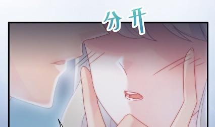 惹上首席总裁千金归来韩漫全集-什么感觉无删减无遮挡章节图片 
