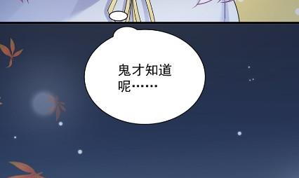 惹上首席总裁千金归来韩漫全集-什么感觉无删减无遮挡章节图片 