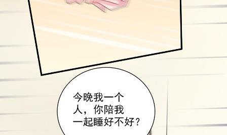 惹上首席总裁千金归来韩漫全集-什么感觉无删减无遮挡章节图片 