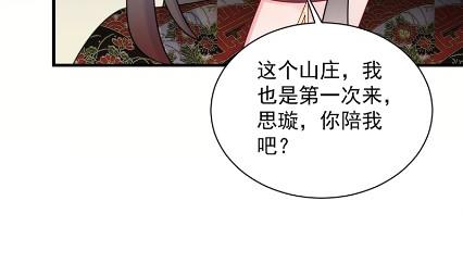惹上首席总裁千金归来韩漫全集-什么感觉无删减无遮挡章节图片 
