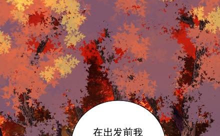 惹上首席总裁千金归来韩漫全集-计划开始无删减无遮挡章节图片 
