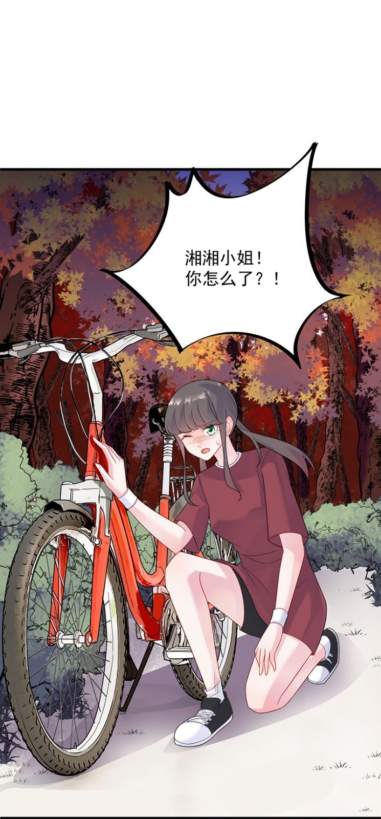 惹上首席总裁千金归来韩漫全集-计划开始无删减无遮挡章节图片 