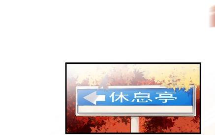 惹上首席总裁千金归来韩漫全集-计划开始无删减无遮挡章节图片 
