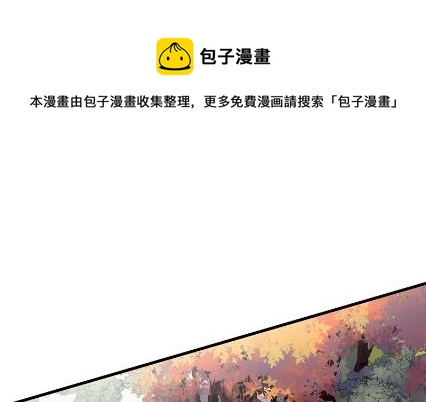 惹上首席总裁千金归来韩漫全集-计划开始无删减无遮挡章节图片 