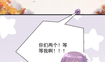惹上首席总裁千金归来韩漫全集-计划开始无删减无遮挡章节图片 