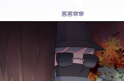 惹上首席总裁千金归来韩漫全集-计划开始无删减无遮挡章节图片 