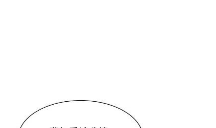惹上首席总裁千金归来韩漫全集-小剧场及停更公告无删减无遮挡章节图片 