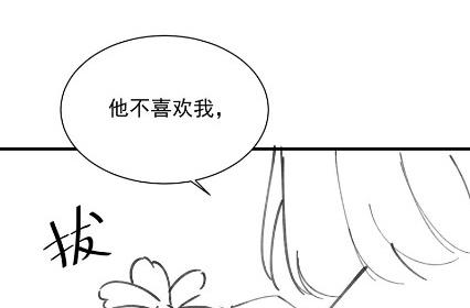 惹上首席总裁千金归来韩漫全集-小剧场及停更公告无删减无遮挡章节图片 