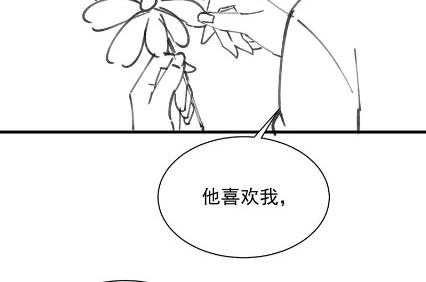 惹上首席总裁千金归来韩漫全集-小剧场及停更公告无删减无遮挡章节图片 