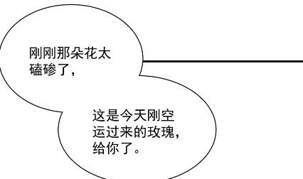 惹上首席总裁千金归来韩漫全集-小剧场及停更公告无删减无遮挡章节图片 