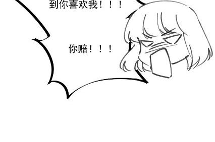 惹上首席总裁千金归来韩漫全集-小剧场及停更公告无删减无遮挡章节图片 