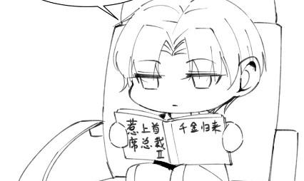 惹上首席总裁千金归来韩漫全集-小剧场及停更公告无删减无遮挡章节图片 
