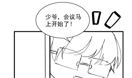惹上首席总裁千金归来韩漫全集-小剧场及停更公告无删减无遮挡章节图片 