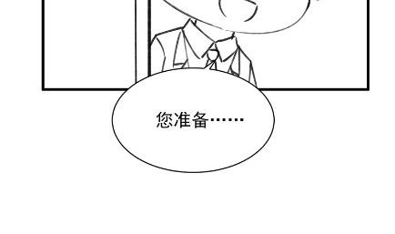惹上首席总裁千金归来韩漫全集-小剧场及停更公告无删减无遮挡章节图片 