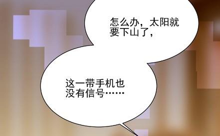 惹上首席总裁千金归来韩漫全集-顾南勋不见了无删减无遮挡章节图片 