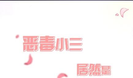 惹上首席总裁千金归来韩漫全集-顾南勋不见了无删减无遮挡章节图片 