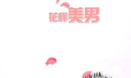 惹上首席总裁千金归来韩漫全集-顾南勋不见了无删减无遮挡章节图片 