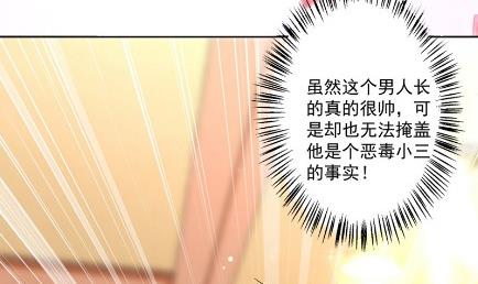 惹上首席总裁千金归来韩漫全集-顾南勋不见了无删减无遮挡章节图片 