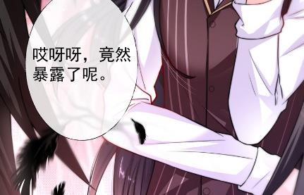 惹上首席总裁千金归来韩漫全集-顾南勋不见了无删减无遮挡章节图片 