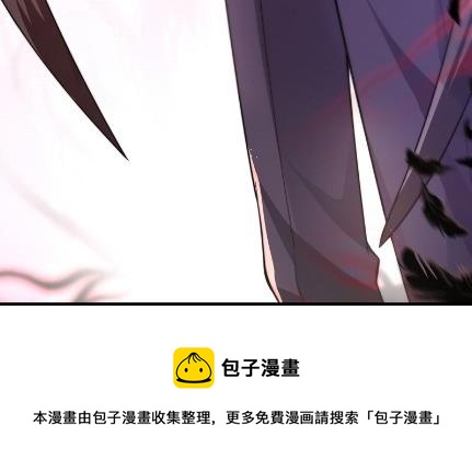 惹上首席总裁千金归来韩漫全集-顾南勋不见了无删减无遮挡章节图片 