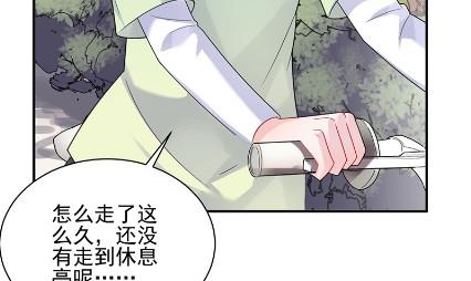 惹上首席总裁千金归来韩漫全集-顾南勋不见了无删减无遮挡章节图片 