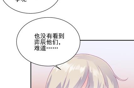 惹上首席总裁千金归来韩漫全集-顾南勋不见了无删减无遮挡章节图片 