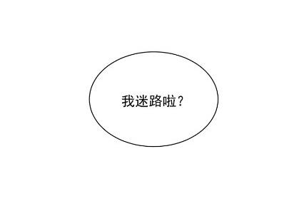 惹上首席总裁千金归来韩漫全集-顾南勋不见了无删减无遮挡章节图片 
