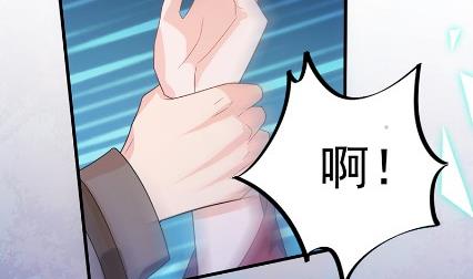 惹上首席总裁千金归来韩漫全集-做我的女人无删减无遮挡章节图片 